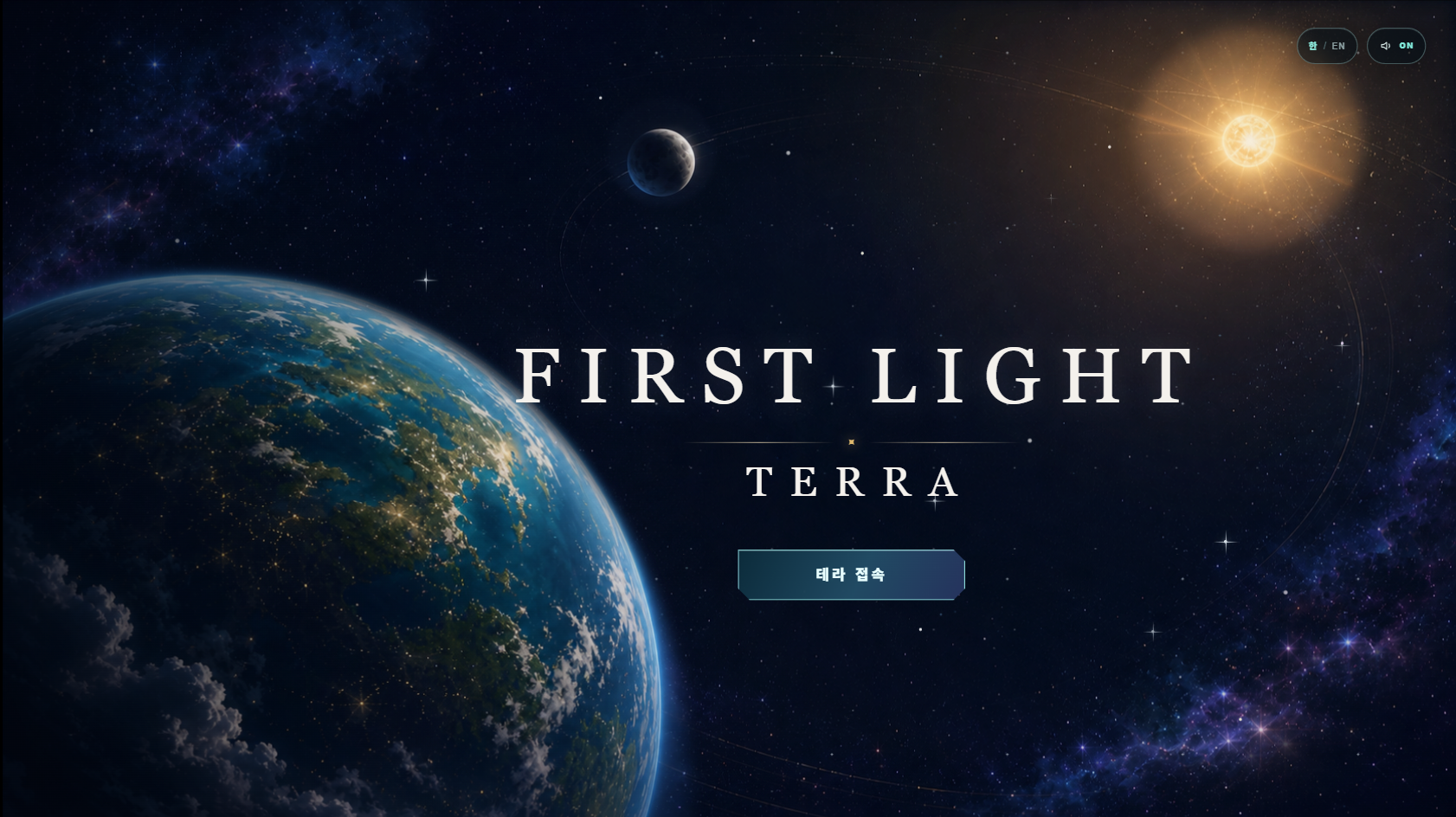 FIRST LIGHT : TERRA